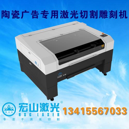 【亚克力激光切割机 木板激光切割机厂家直销 亚克力激光切割机】广东