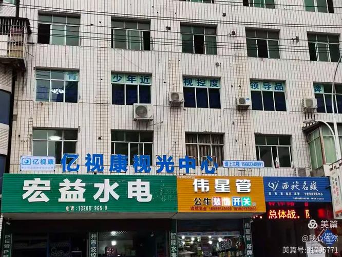 亿视康眼位补偿棱透镜还孩子一片蓝天