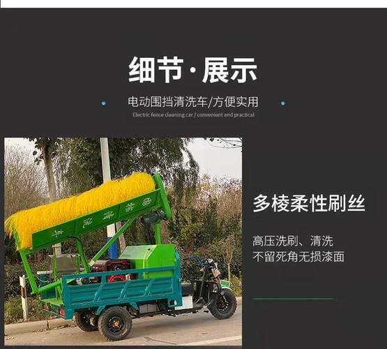 电动围挡清洗车 建筑工地多功能人行道护栏清洁车 久宏环卫
